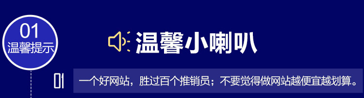 200003珠宝首饰智能方案